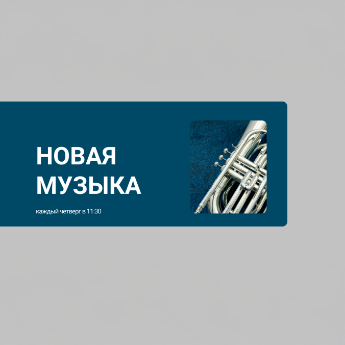 Леонид Гуревич