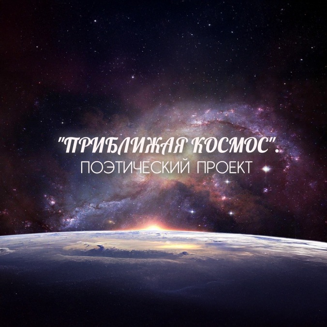 Александр Уткин. Бесконечная красота