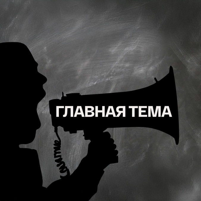 "Киев делает мирных людей заложниками своей политики"