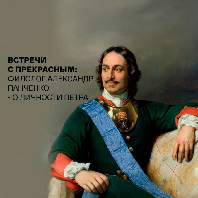 Радиопередача
