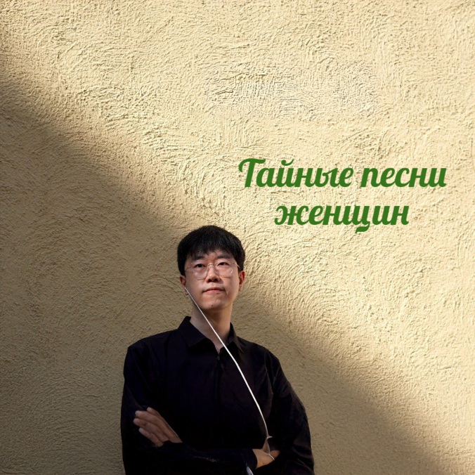 Сергей Прокофьев "Золушка"