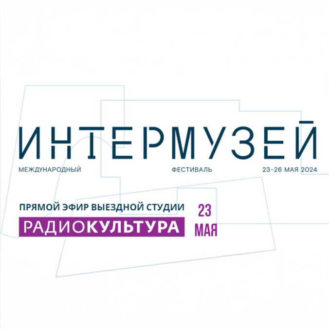 Гость: Татьяна Немировская, директор Pr-bureau vesnaskoro