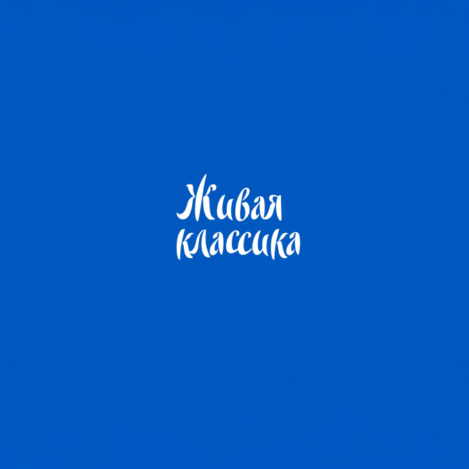 Ко Дню защиты детей
