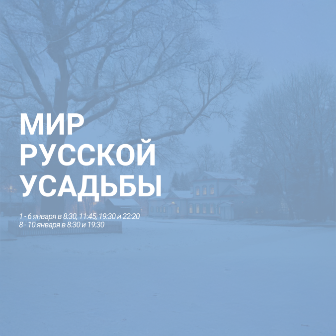 Музей-заповедник "Горки Ленинские"