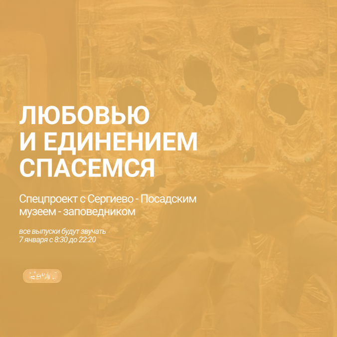 Чарка Авраамия Палицина и архимандрита Дионисия. Смутное время, осада Троице-Сергиевой лавры войсками Лжедмитрия