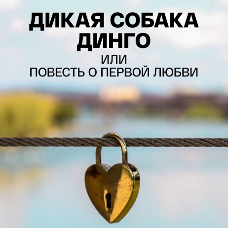 Часть 1