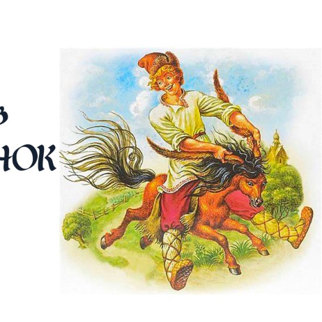 Часть 1