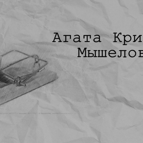 Часть 1