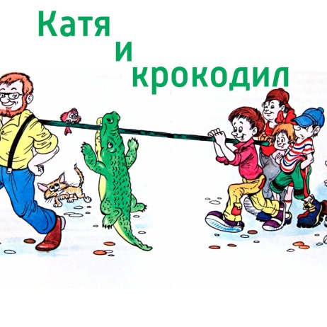 Часть 1