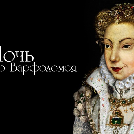 Часть 1