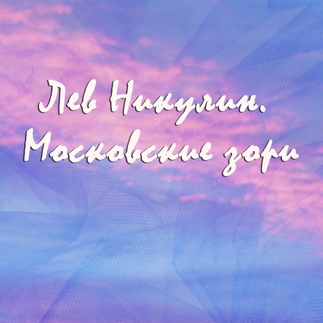 Часть 1