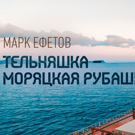 Часть 1