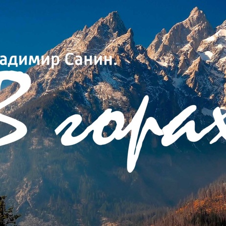 Часть 1
