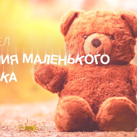 Часть 1