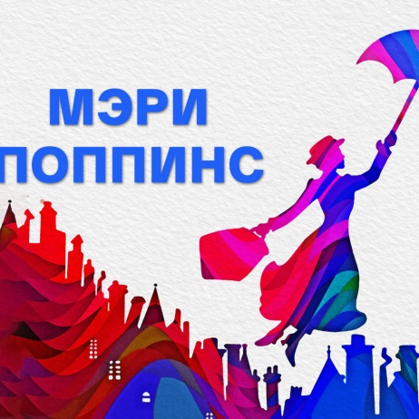 Часть 1. "Дом №17"