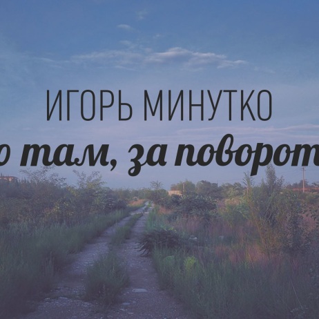 Часть 1