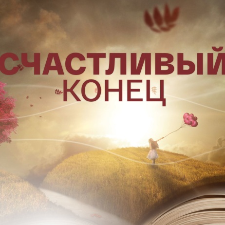 Часть 1