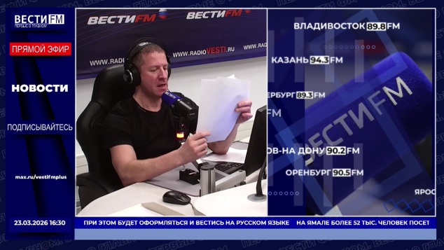 "Иранцы поняли: США не соблюдают дипломатический этикет". Эфир от 23.03.2026