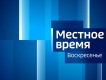 Эфир от 22.03.2026