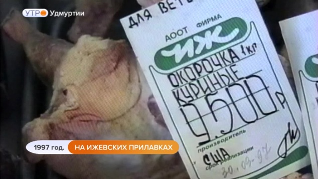 Эфир от 24.03.2026