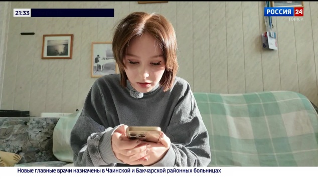 Эфир от 20.03.2026