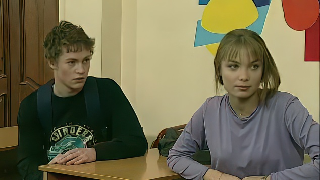 Под чужим именем