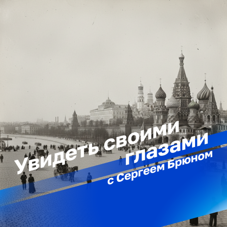 Большая Никитская