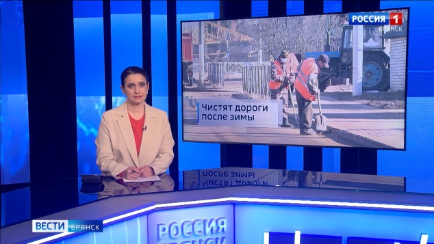 "Вести. Брянск"