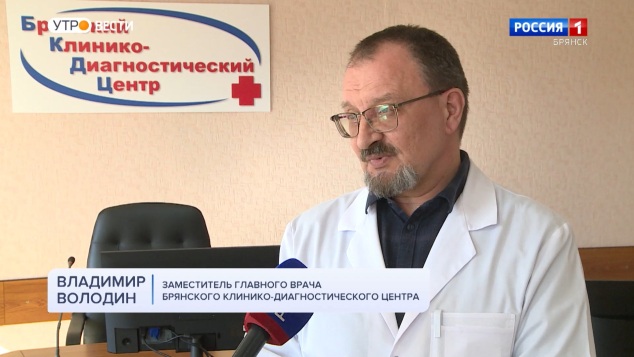 Заместитель главного врача Брянского клинико-диагностического центра Владимир Володин о том, как подготовиться к сезону аллергии