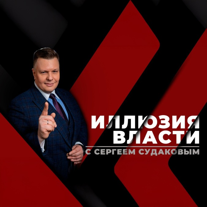 Кто тот новый "Акела", который готов повести за собой?