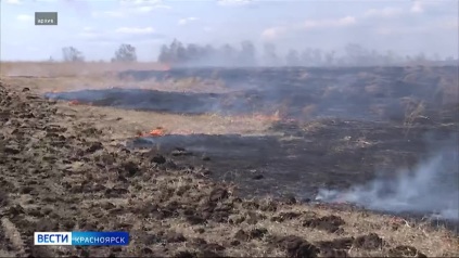 На юге Красноярского края начинается пожароопасный сезон