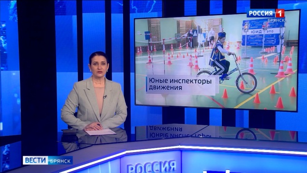 "Вести. Брянск"