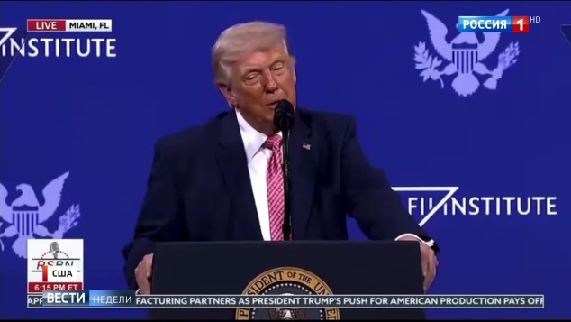 Культурный диссонанс Трампа: как слова оскорбили Саудовскую Аравию