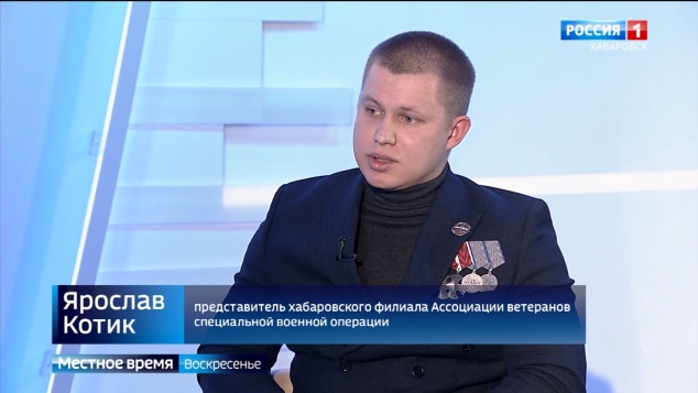 Помочь тем, кто на "ленте" и кто вернулся: в Хабаровске работает филиал Ассоциации ветеранов СВО