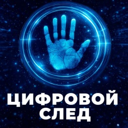 Скриншот приложения сделает обман убедительным