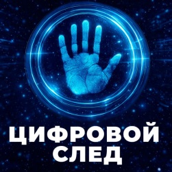 Чаты соседей - карта жизни дома