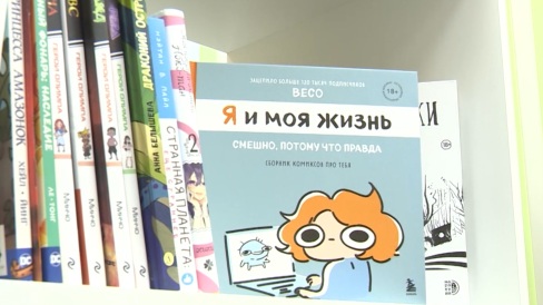 Эфир от 26.03.2026