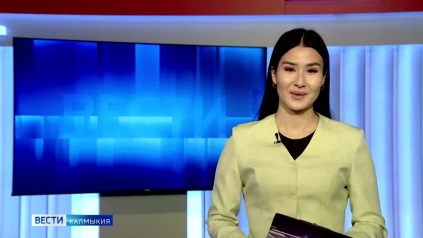 Утро России Калмыкия 24.03.2026