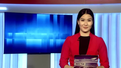 Утро России Калмыкия 26.03.2026