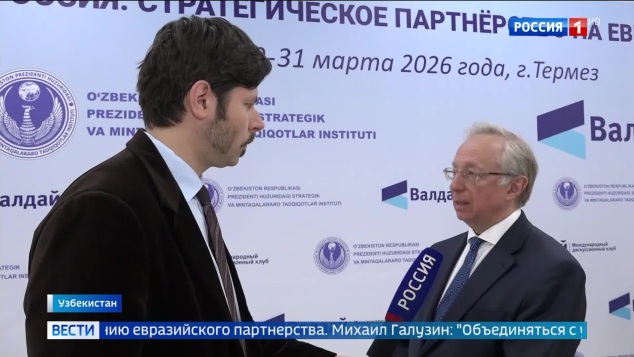 Москва и Ташкент: Термез как центр евразийского партнёрства с Афганистаном