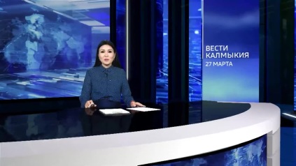 Эфир от 27.03.2026 (21:10)