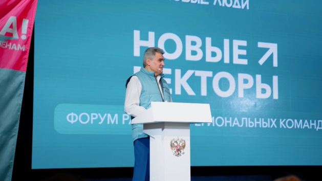 Партия "Новые люди" начинает формирование корпуса наблюдателей к выборам в Госдуму