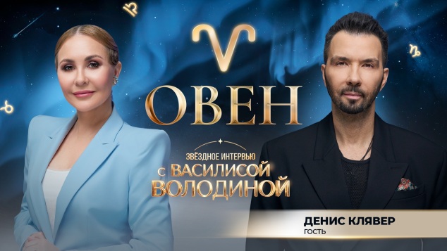 Выпуск 1