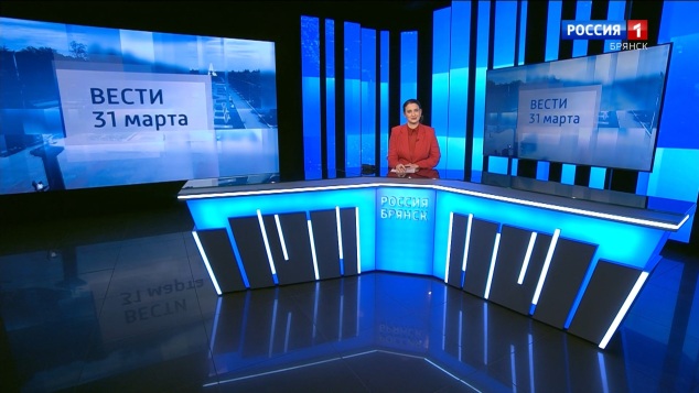"Вести. Брянск"