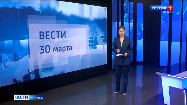 "Вести. Брянск"