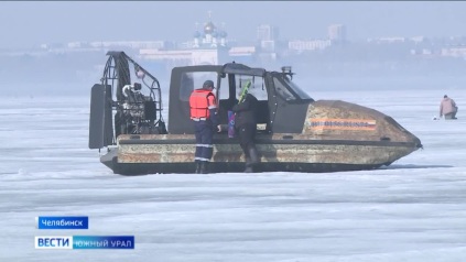 Спасатели в Челябинске убеждают рыбаков не выходить на тонкий лед