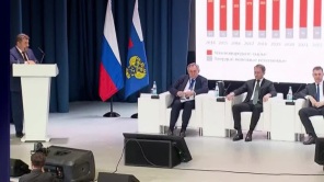 Достижения геологоразведки обсудили на заседании Коллегии Федерального агентства по недропользованию
