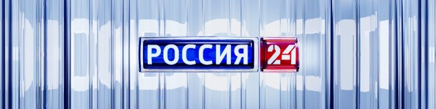 Россия 24. Татарстан