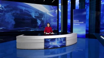 Эфир от 31.03.2026 (21:10)