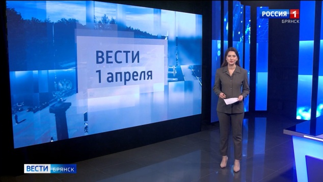 "Вести. Брянск"